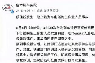 雷竞技网页怎么样截图0